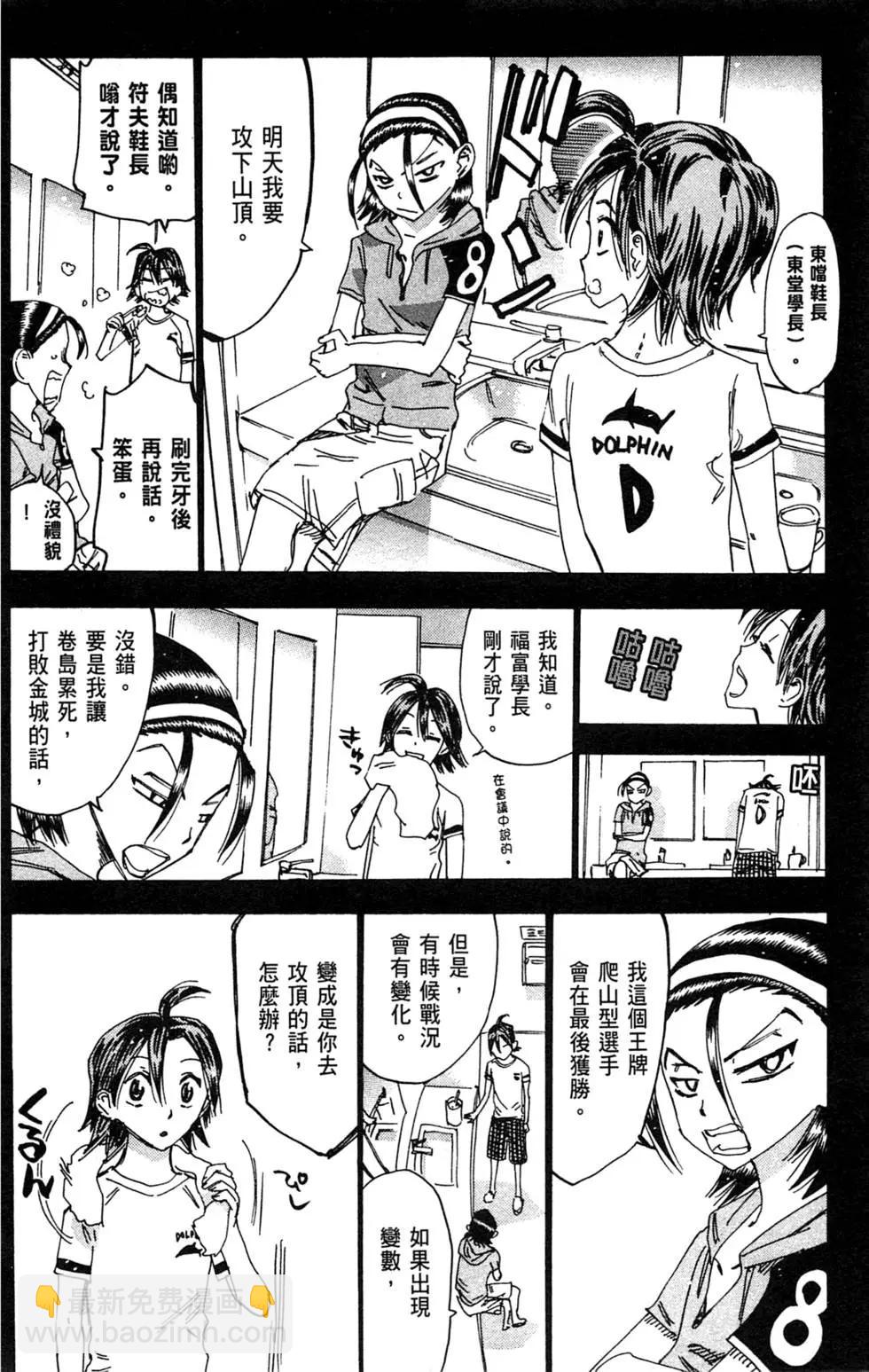 第26卷113