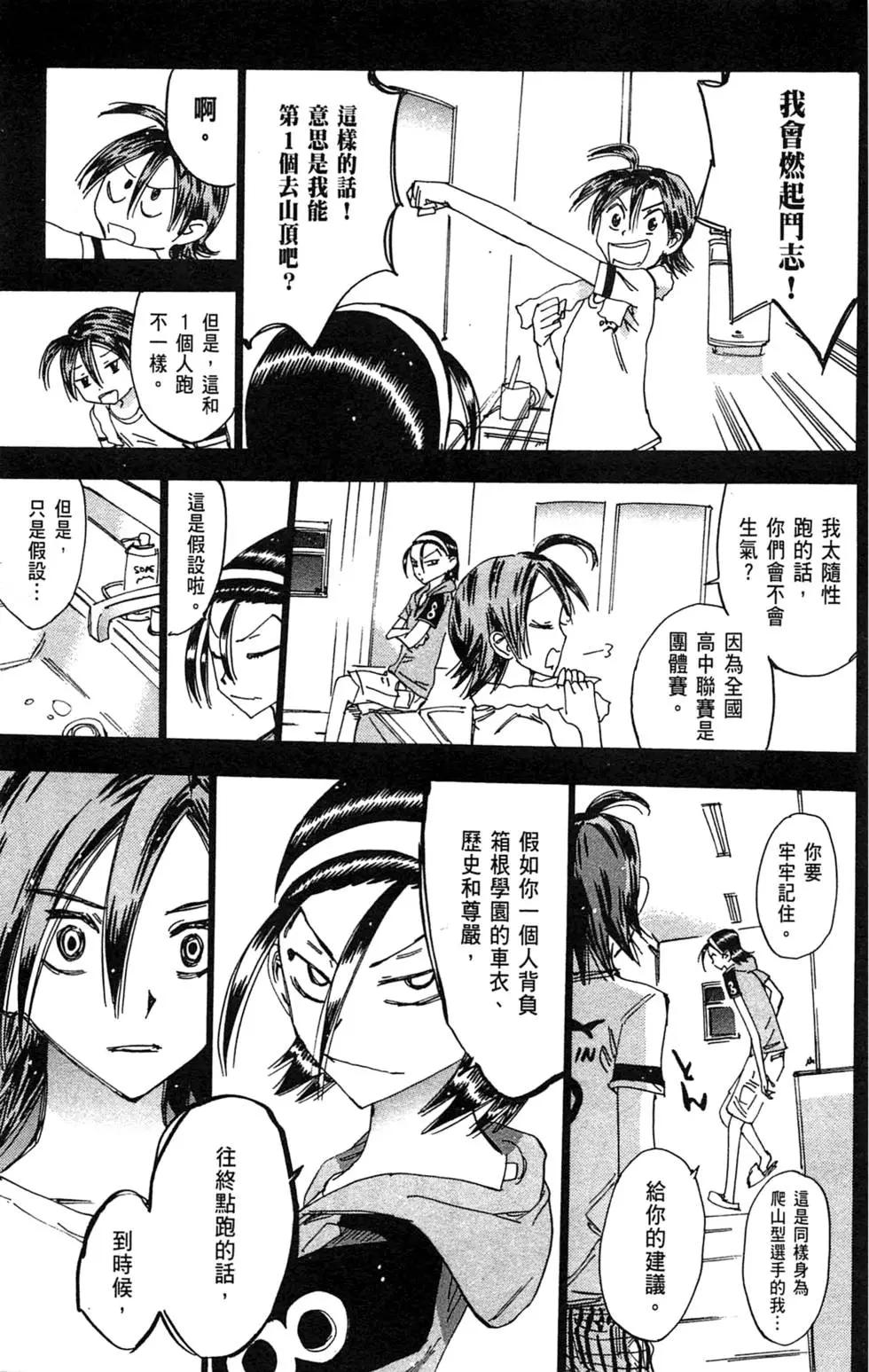 第26卷114