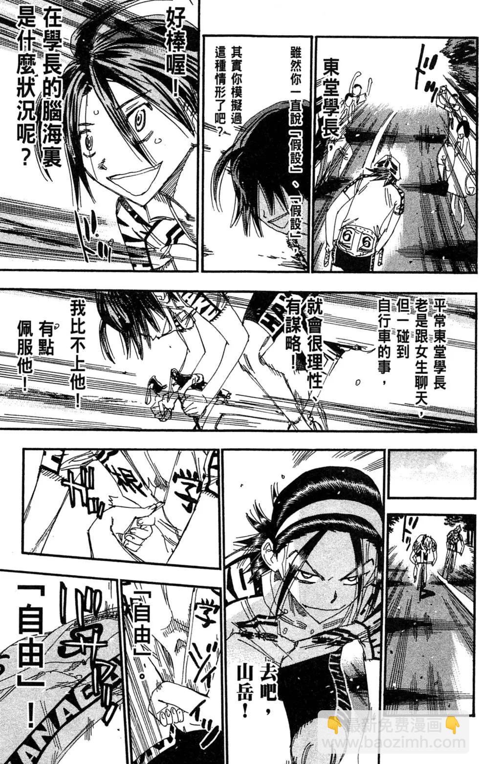 第26卷116