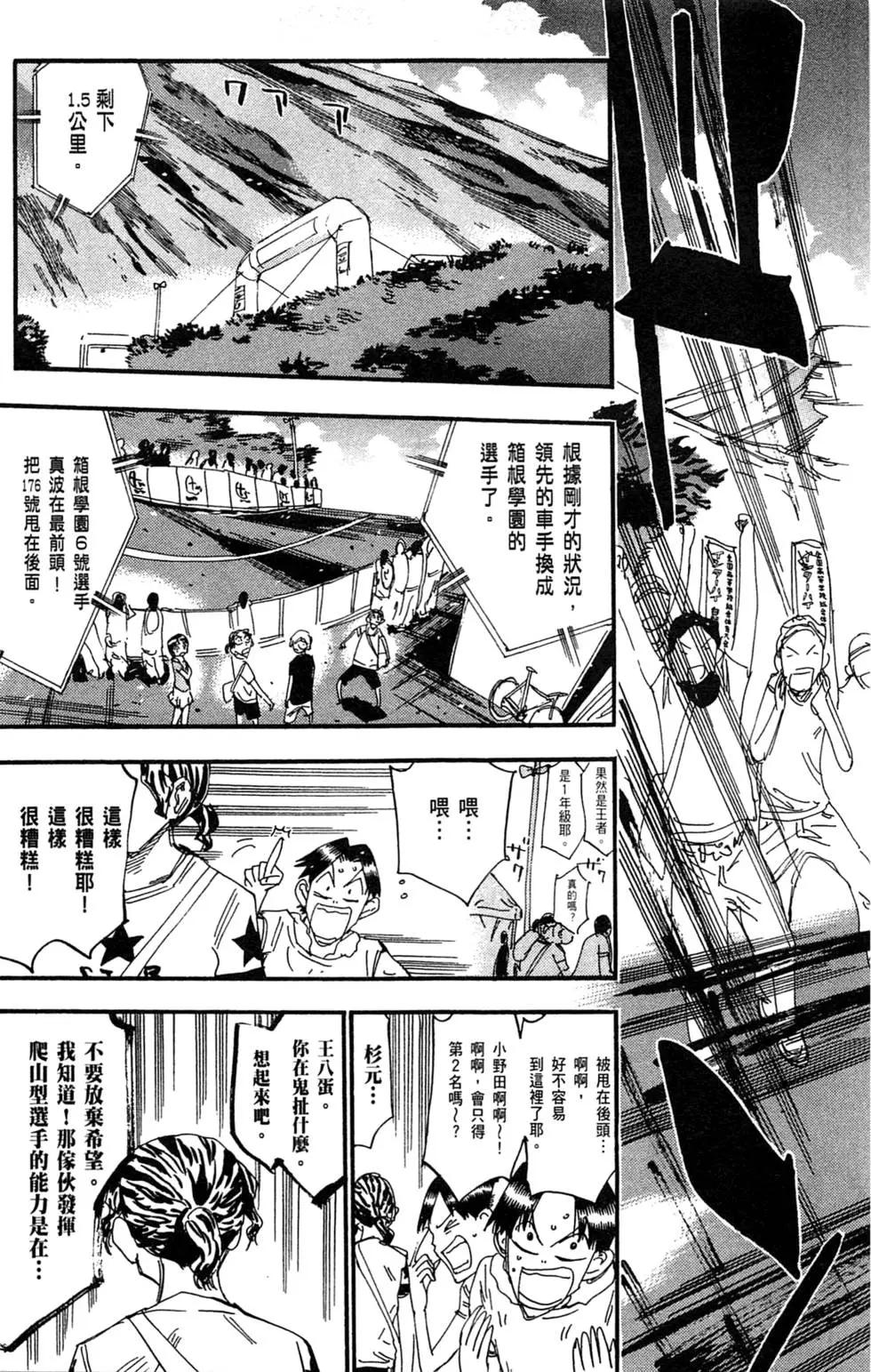 第26卷118