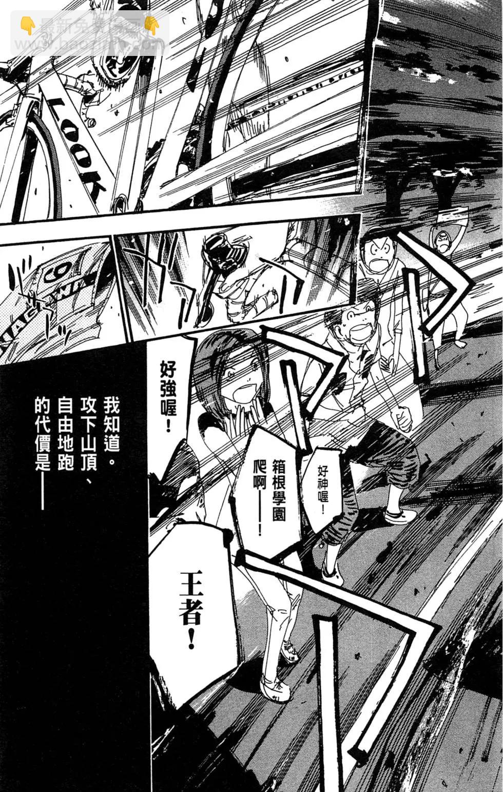 第26卷122