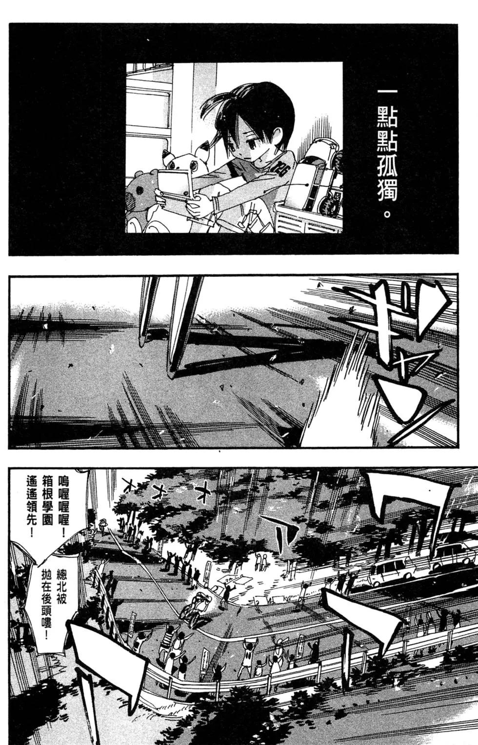 第26卷123