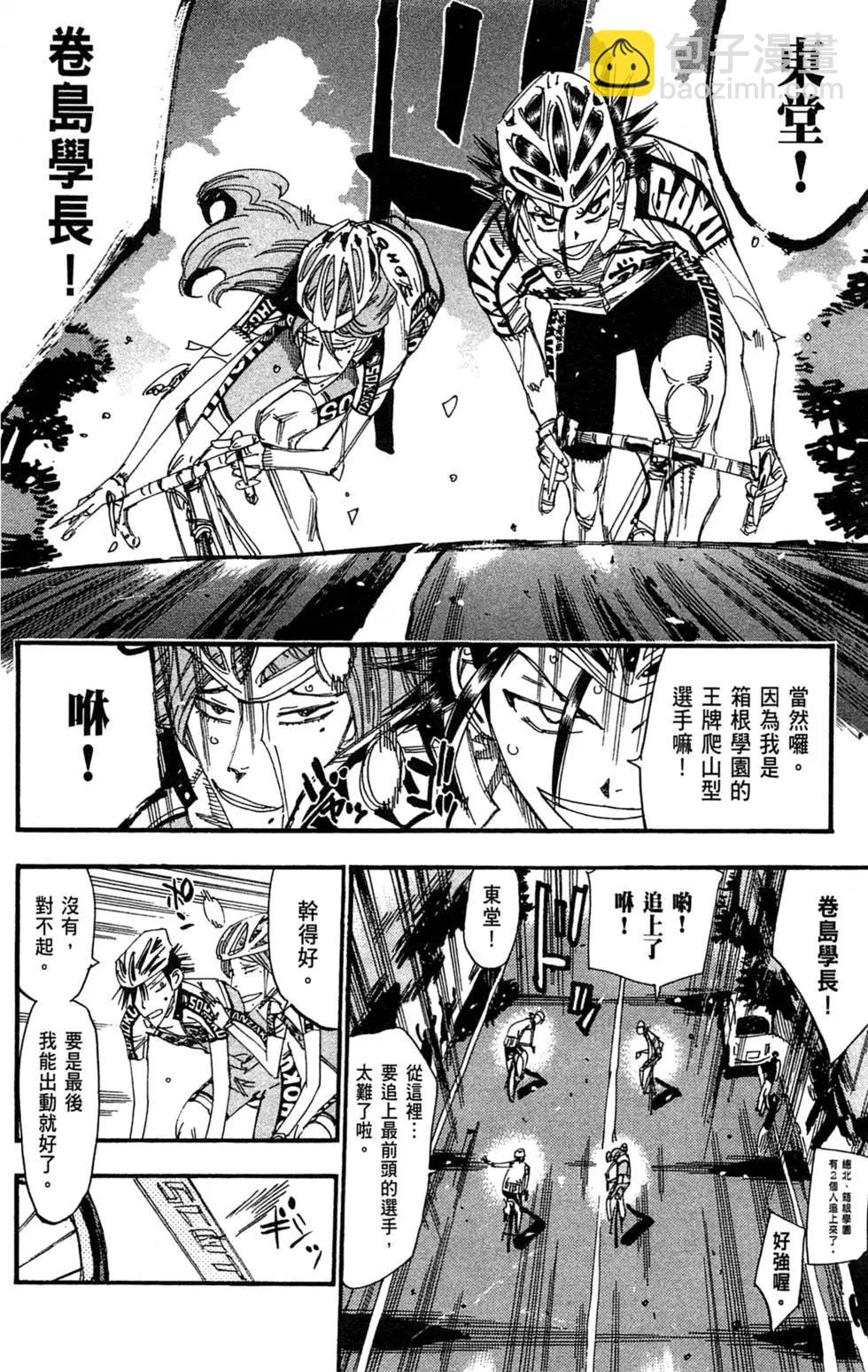 第26卷129