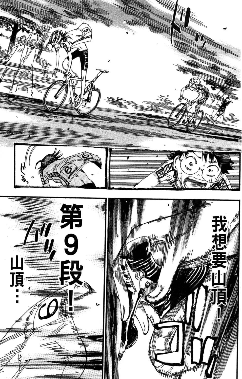 第26卷138