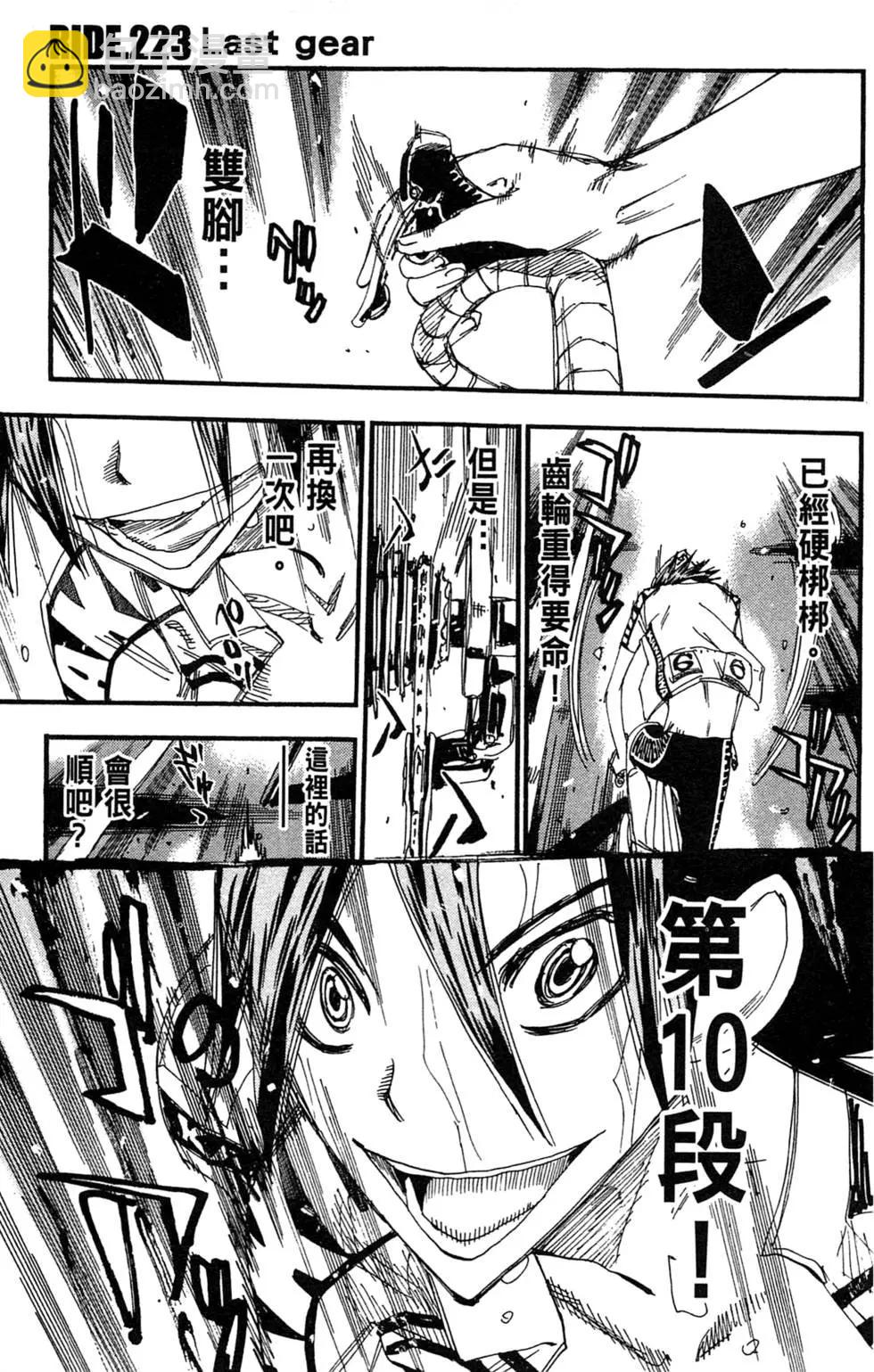 第26卷140