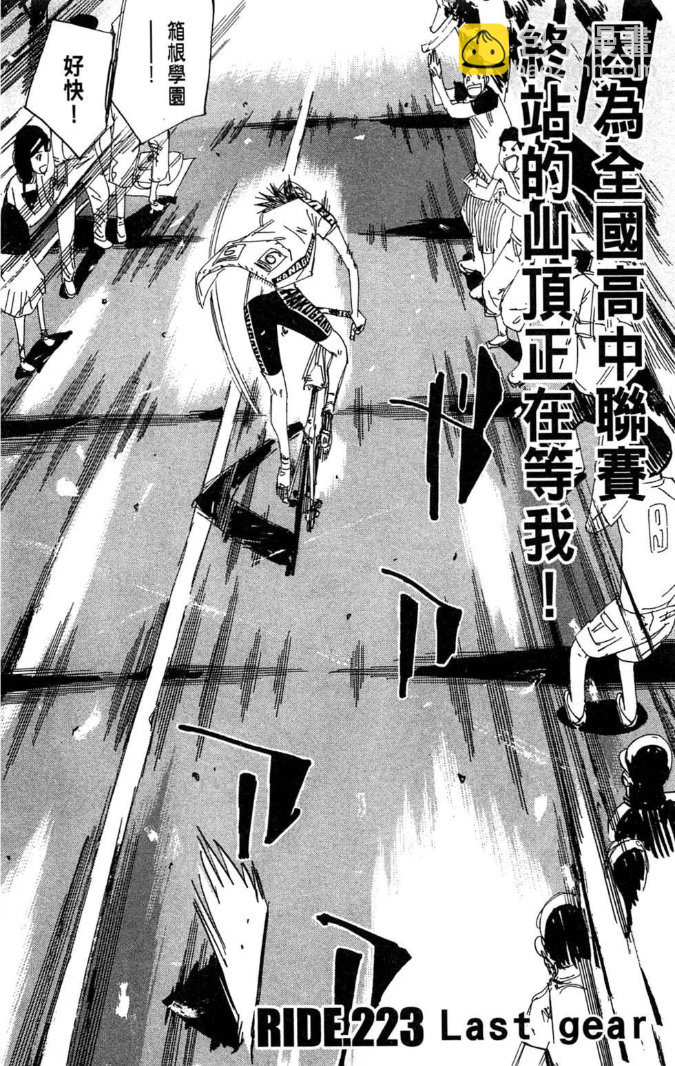 第26卷141