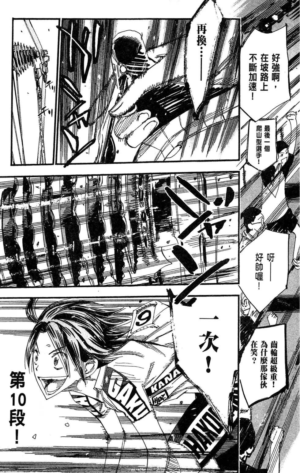 第26卷142
