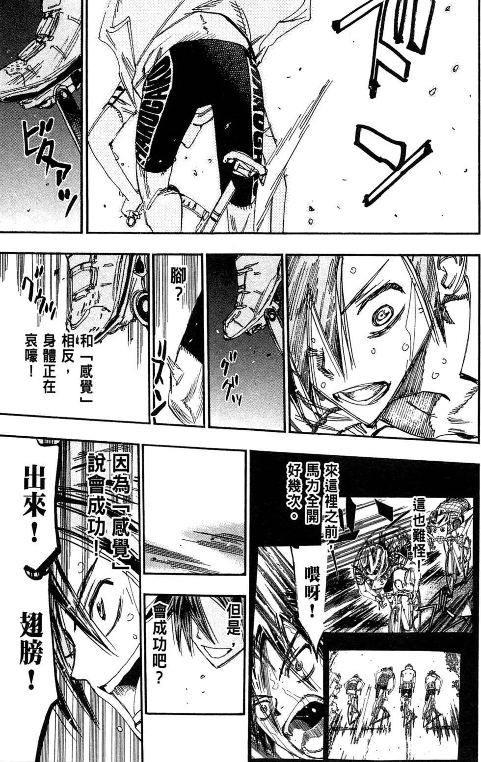 第26卷144