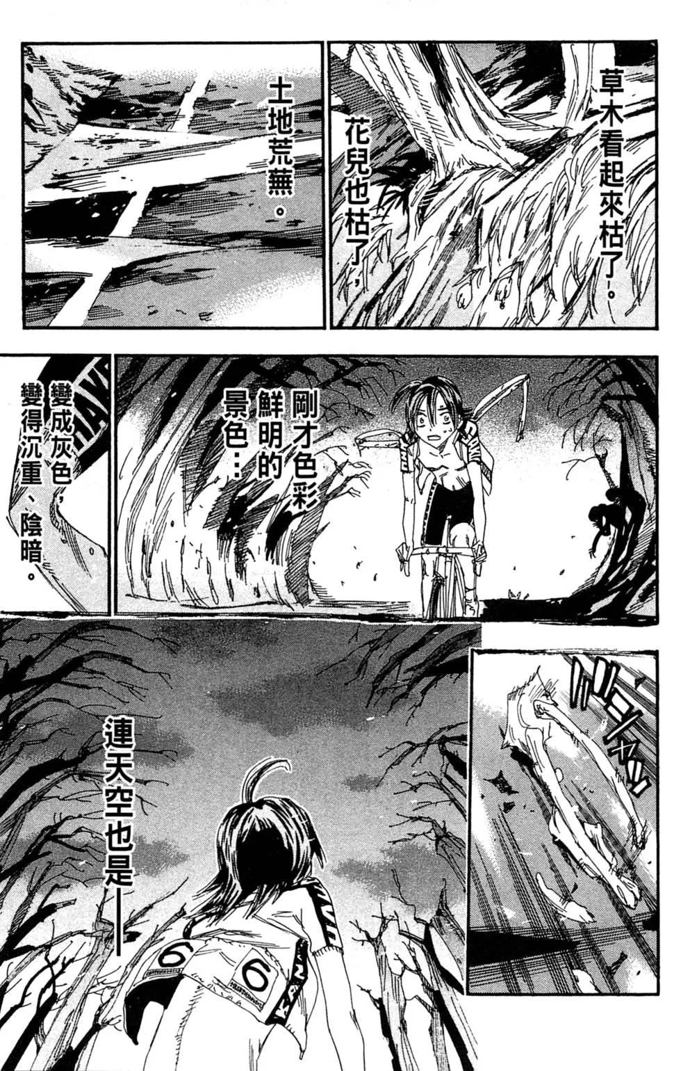 第26卷148