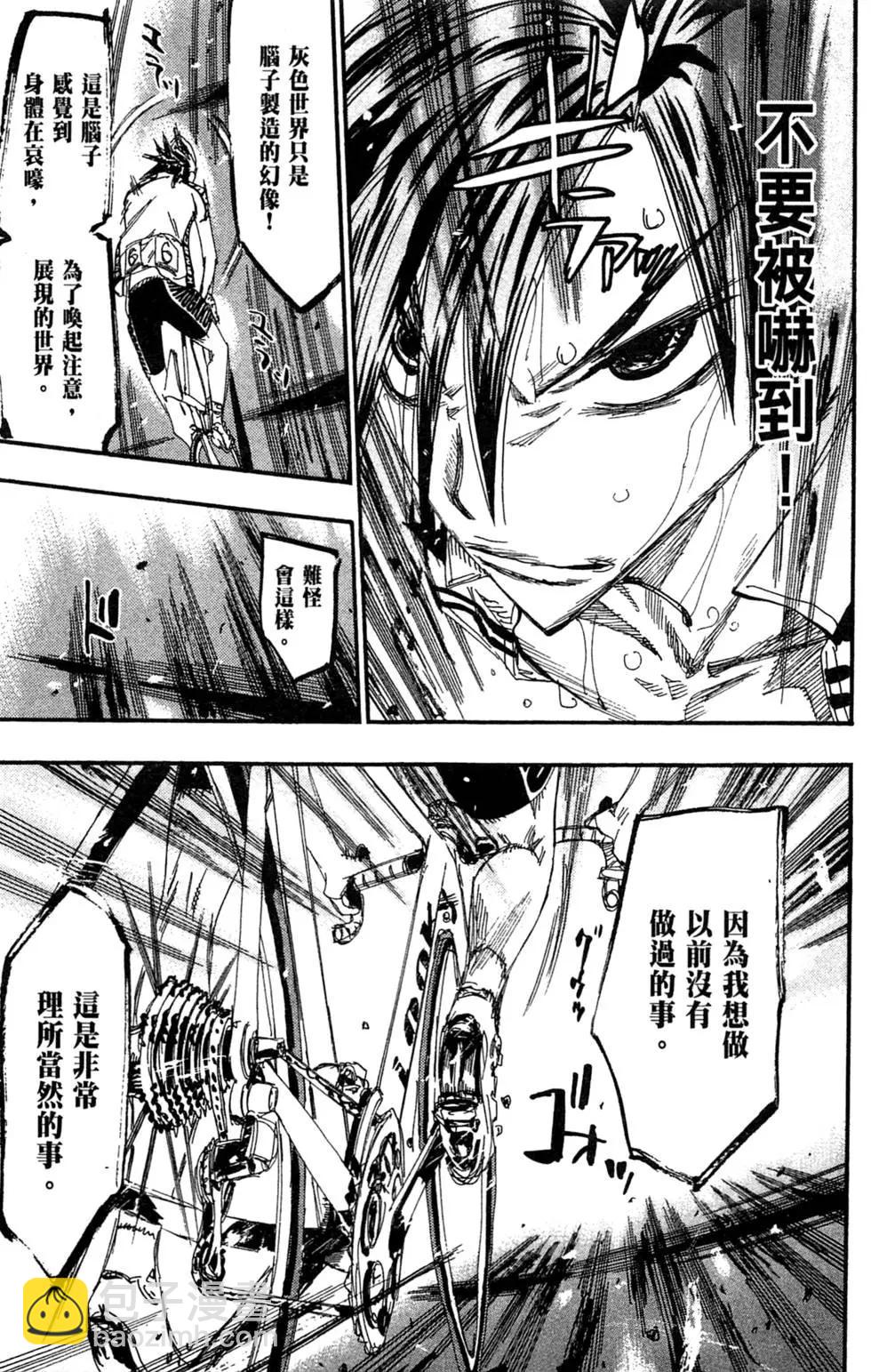 第26卷150