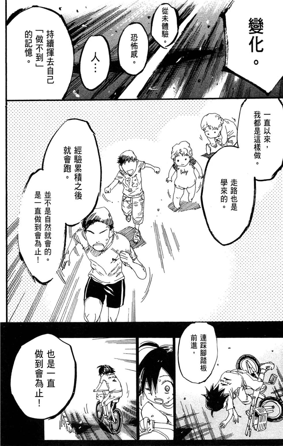 第26卷151