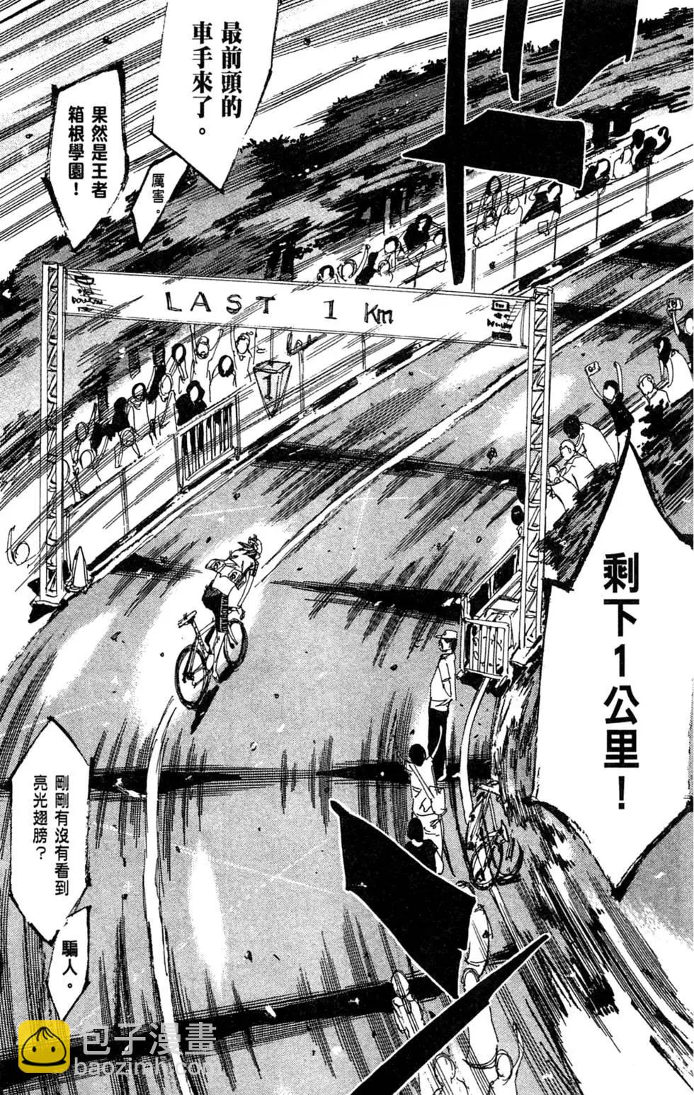 第26卷162