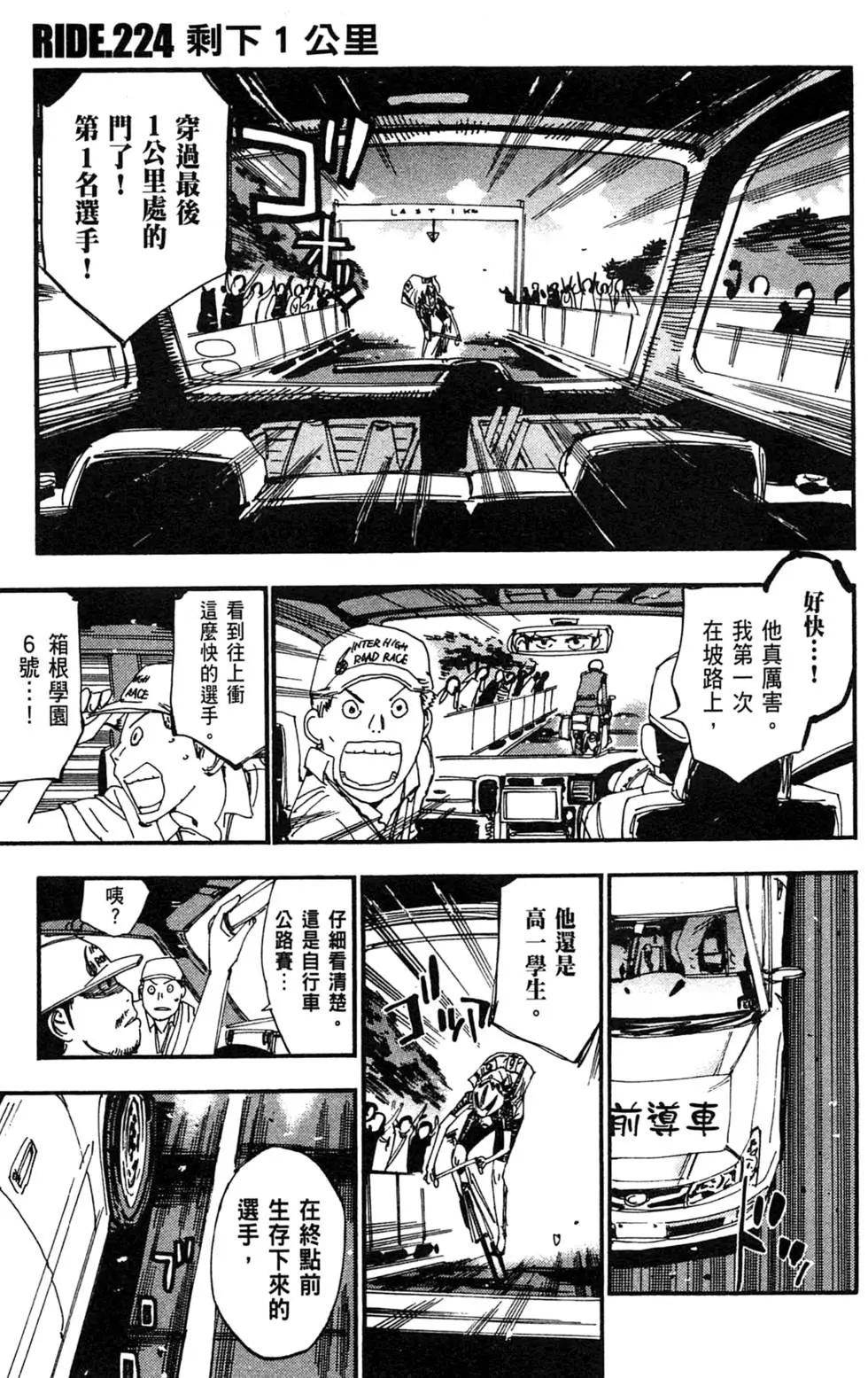 第26卷164