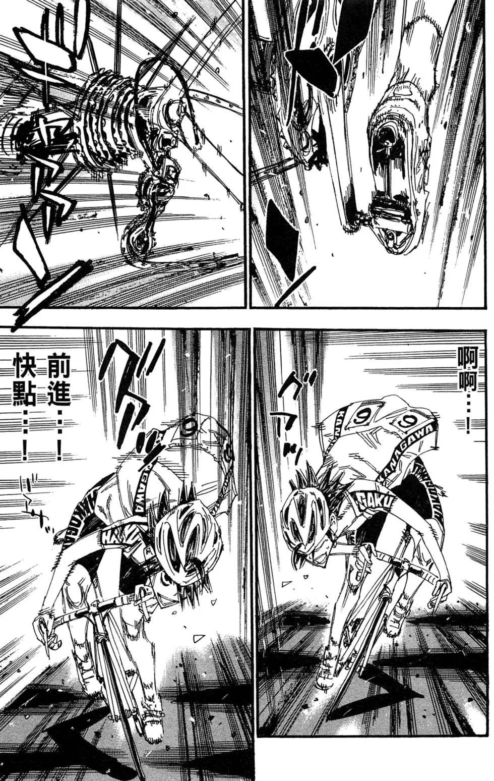 第26卷168
