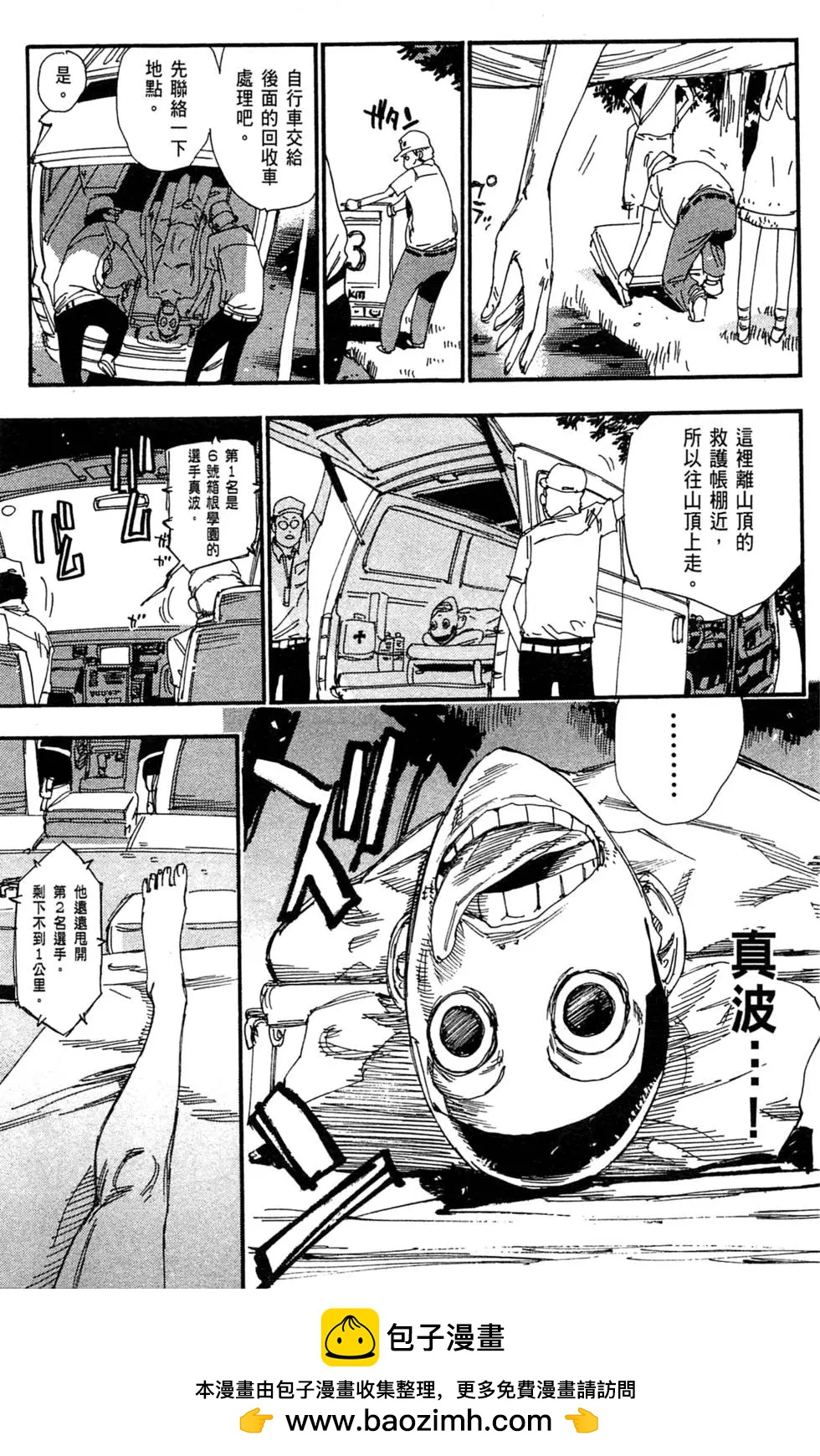 第26卷172
