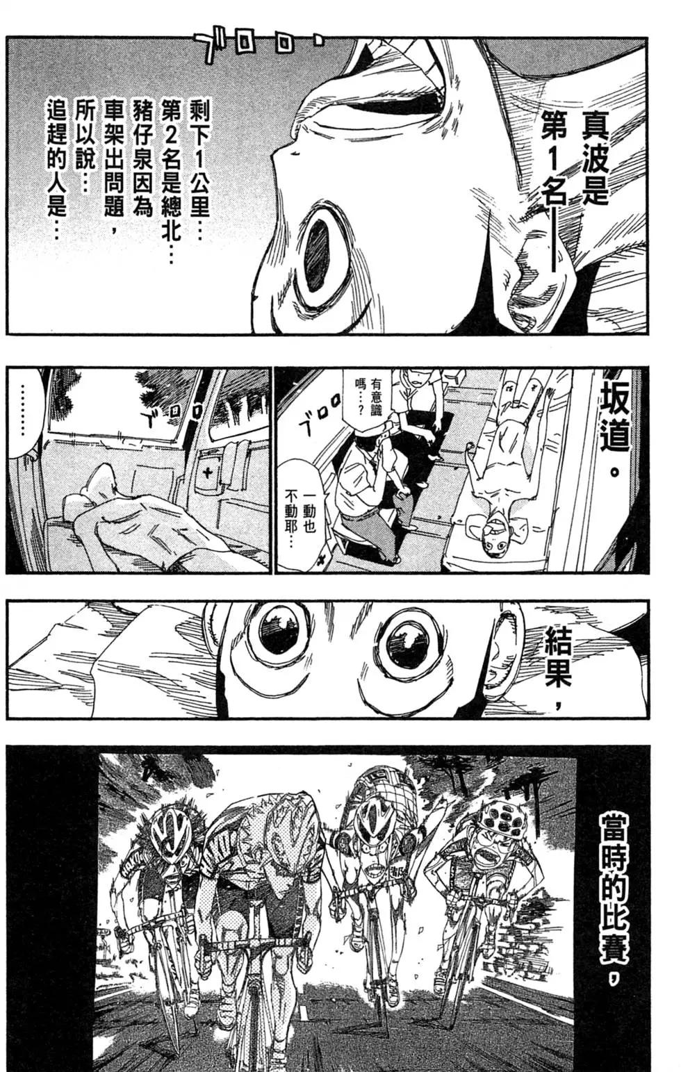 第26卷173