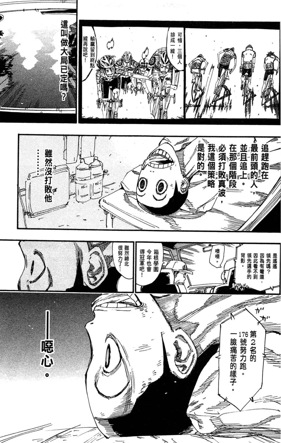 第26卷174
