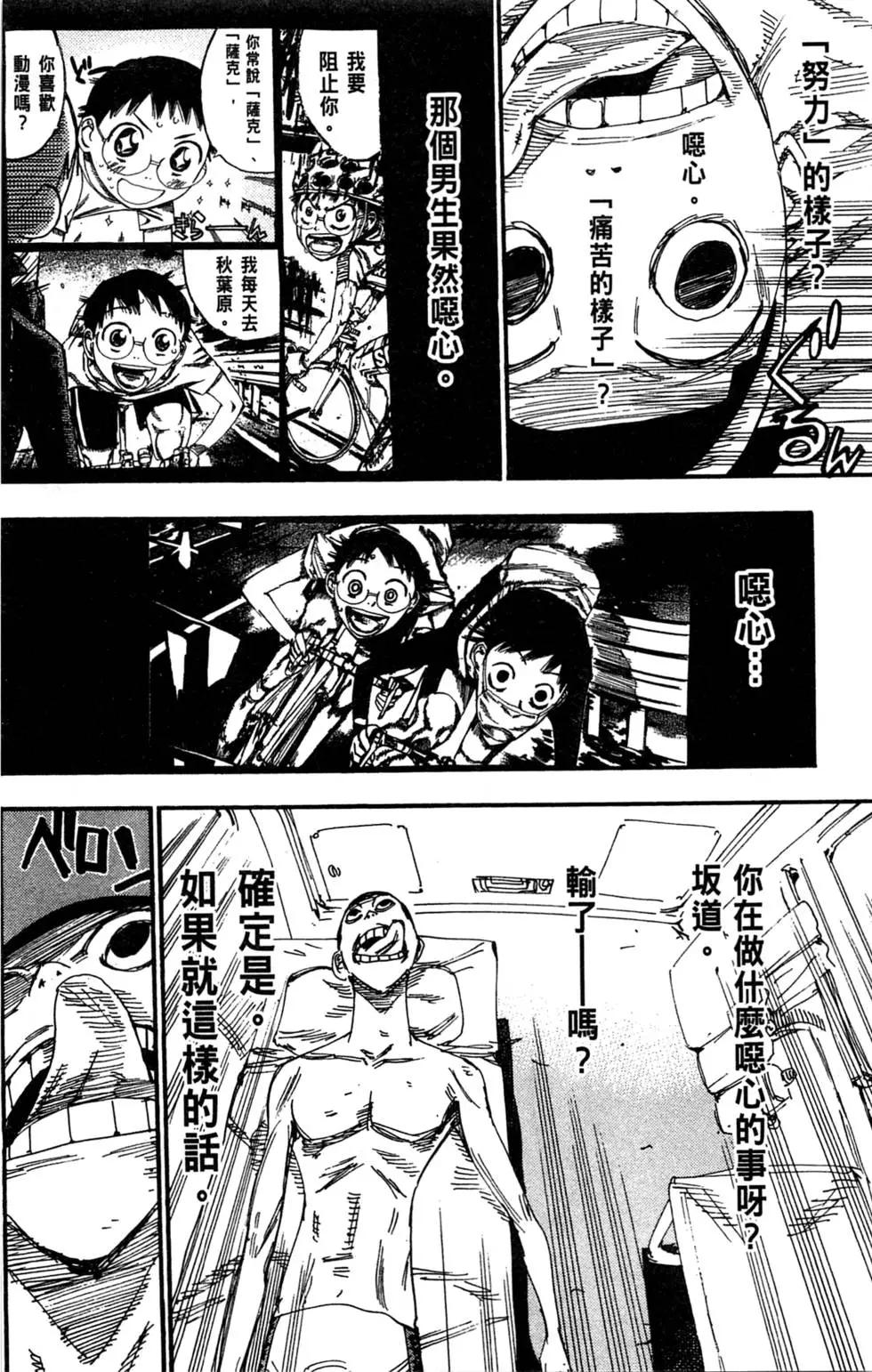 第26卷175