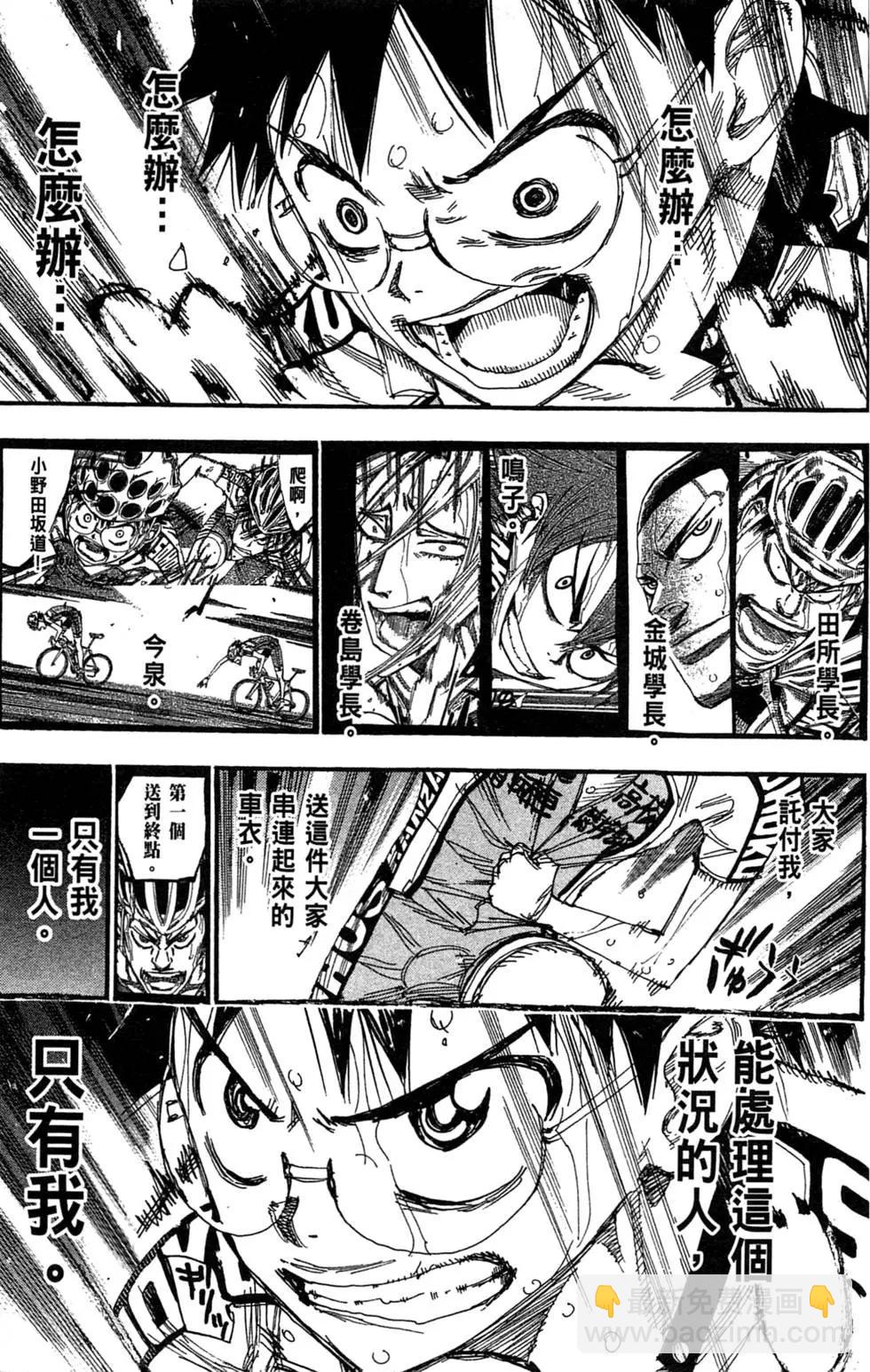 第26卷178