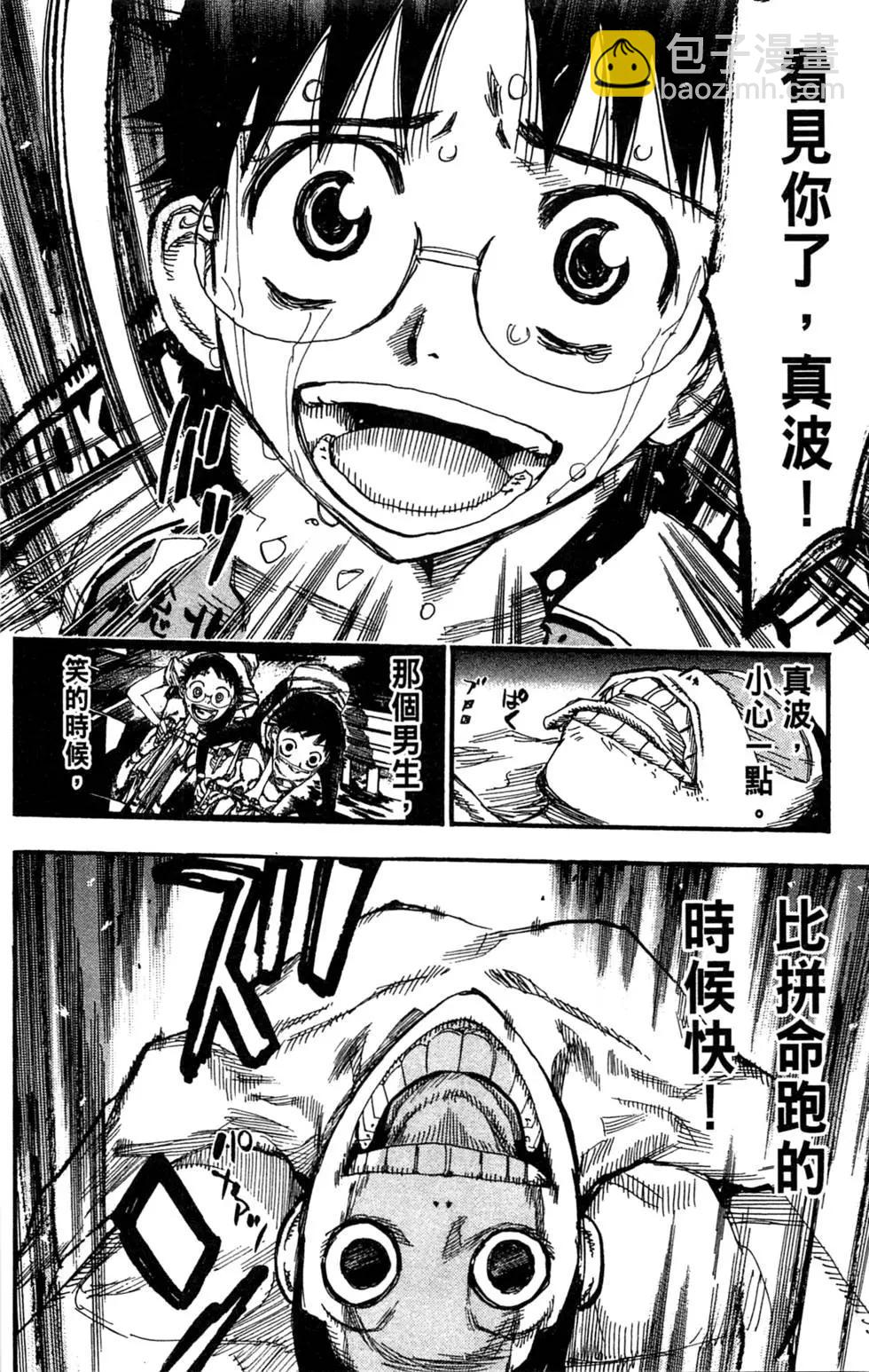 第26卷183
