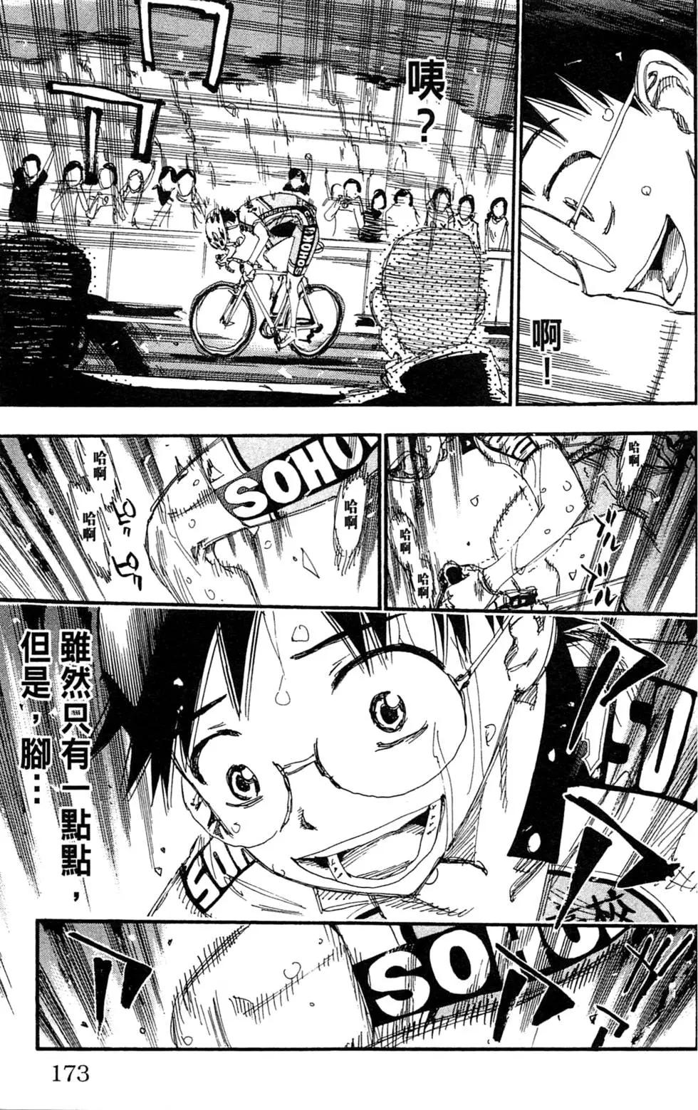 第26卷186