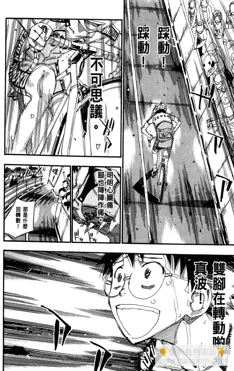 第26卷189