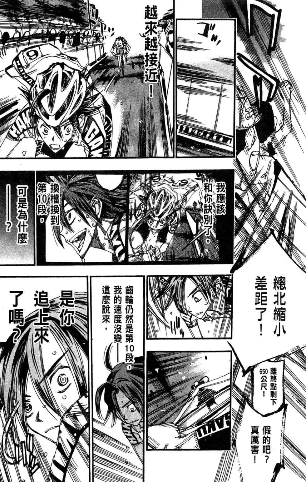第26卷192