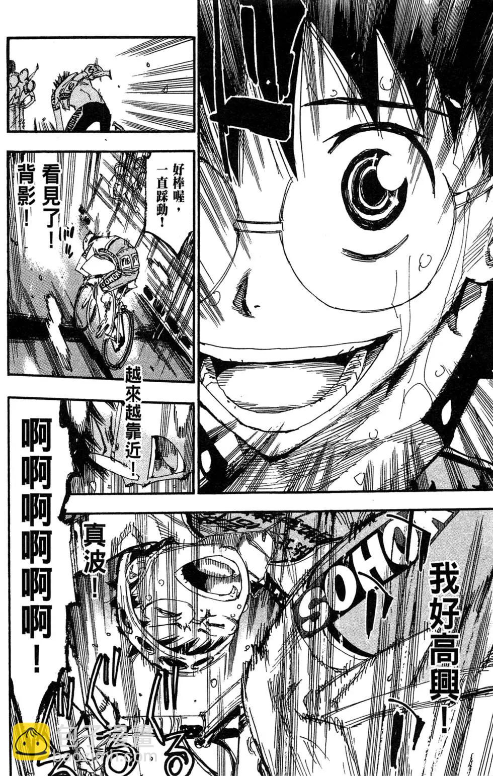 第26卷193