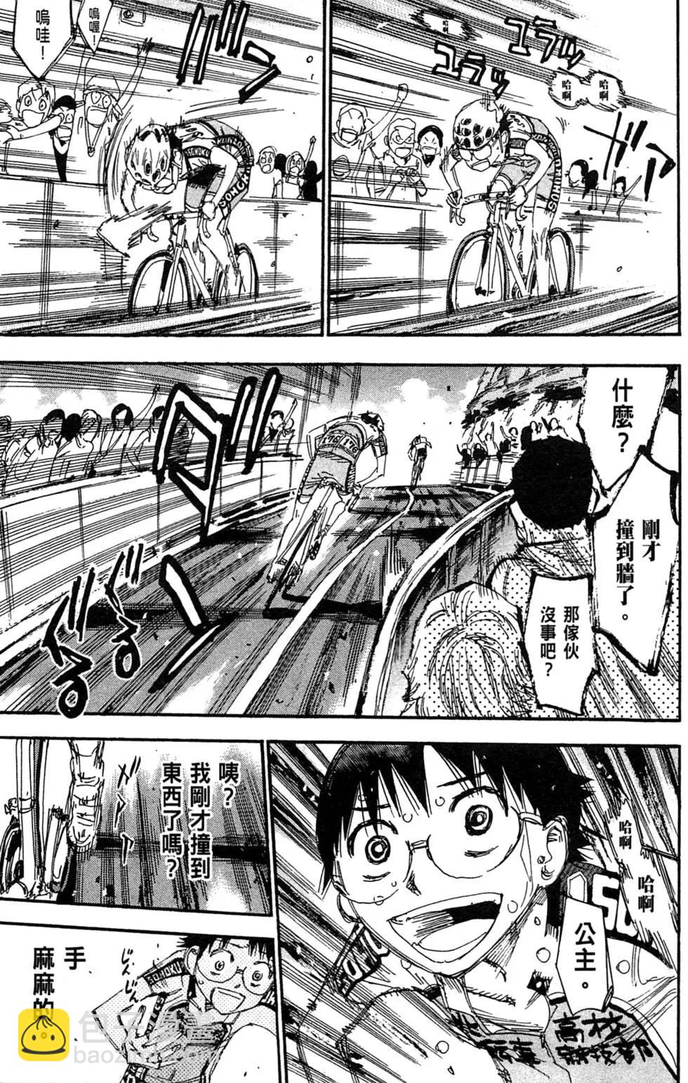 第26卷194