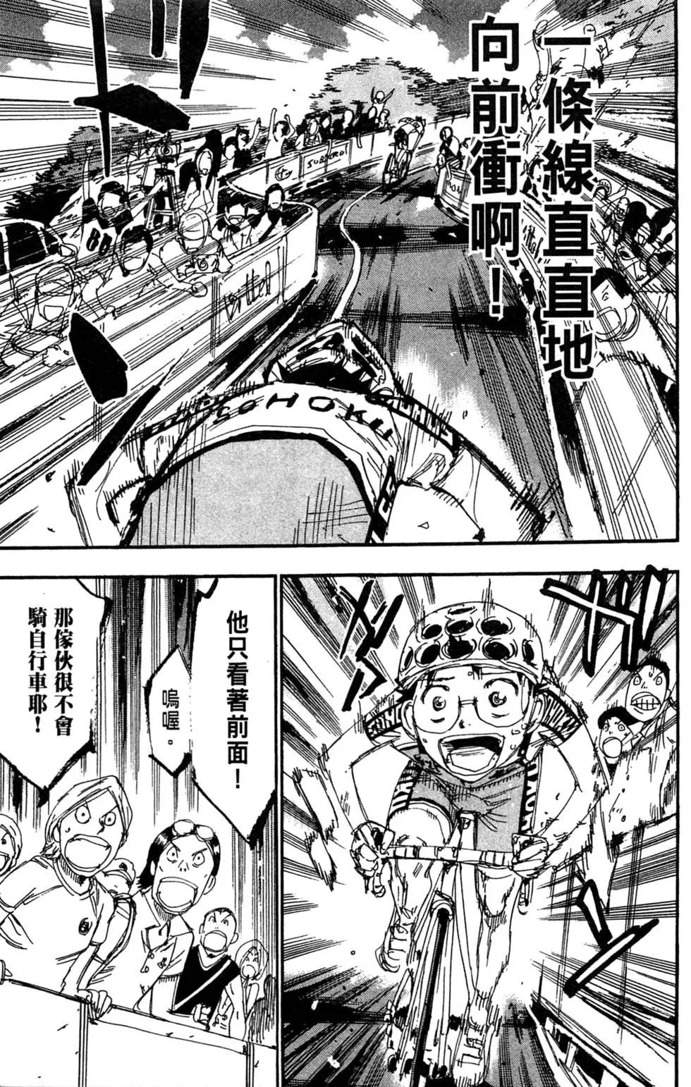第26卷196