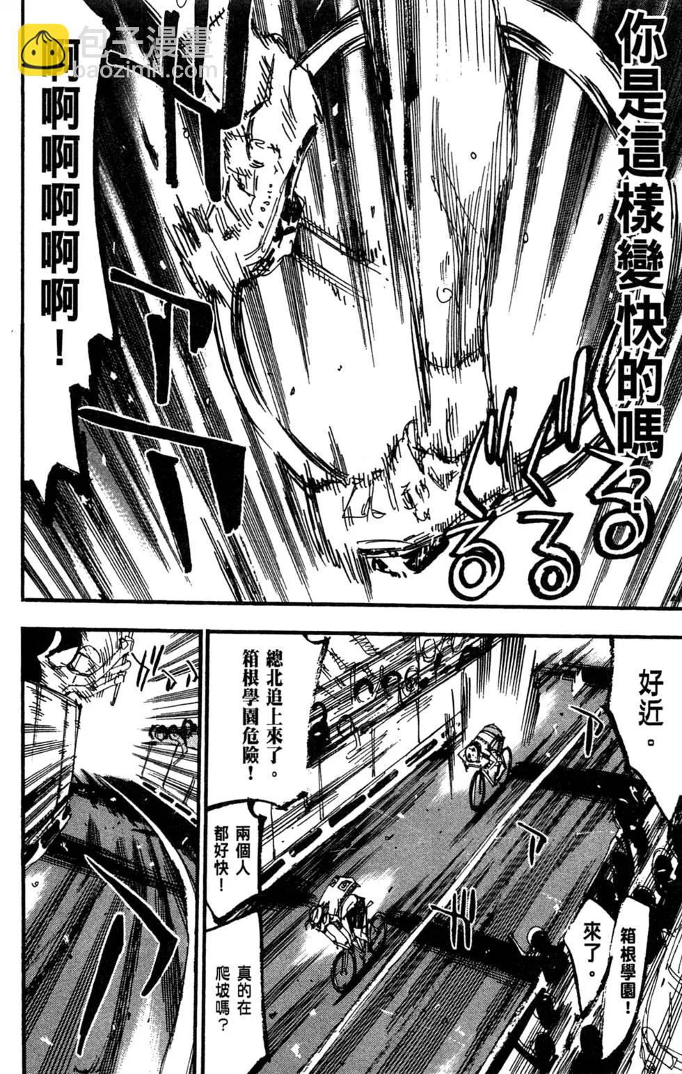第26卷199