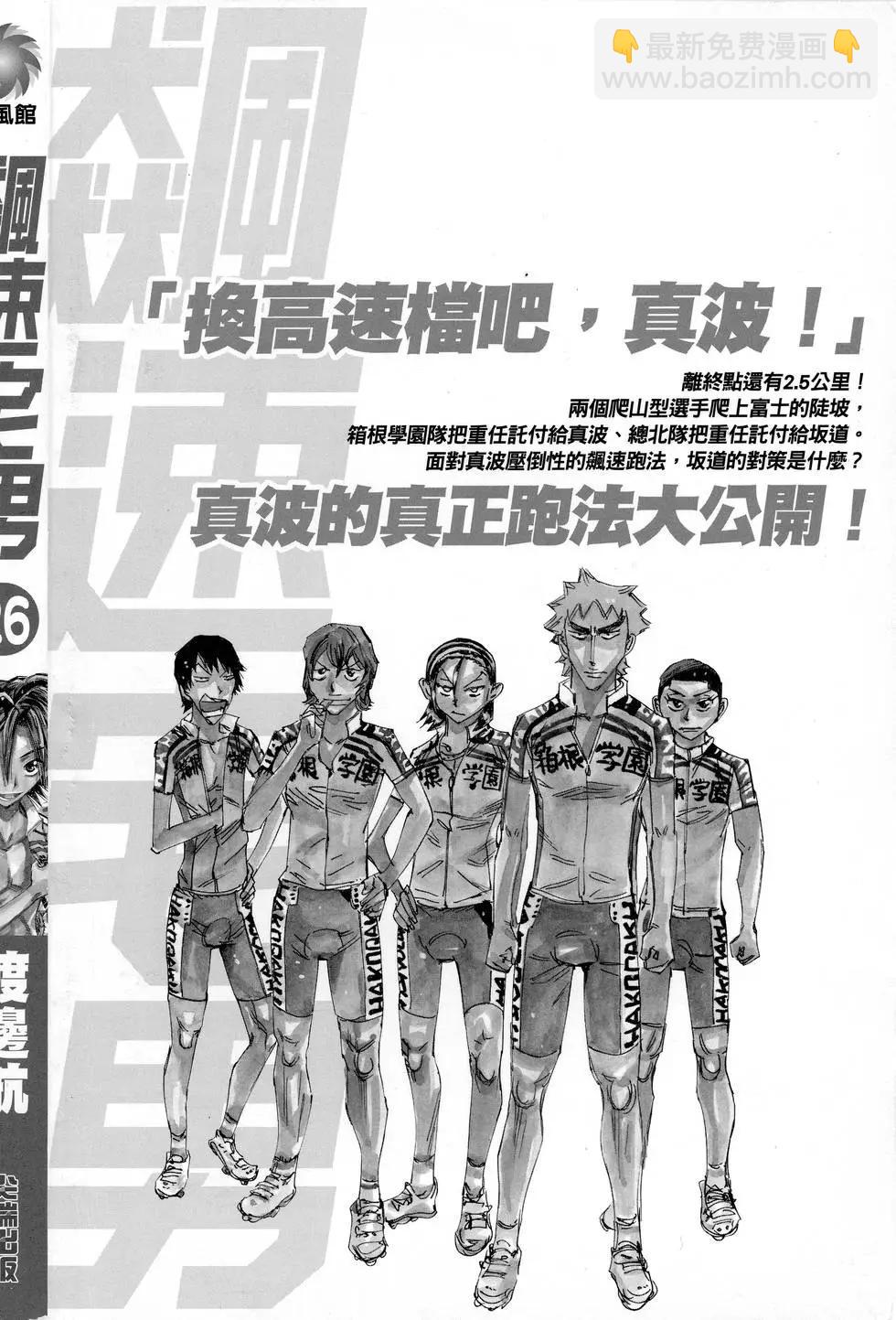 第26卷2