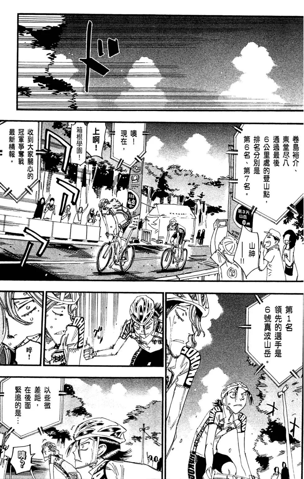 第26卷38