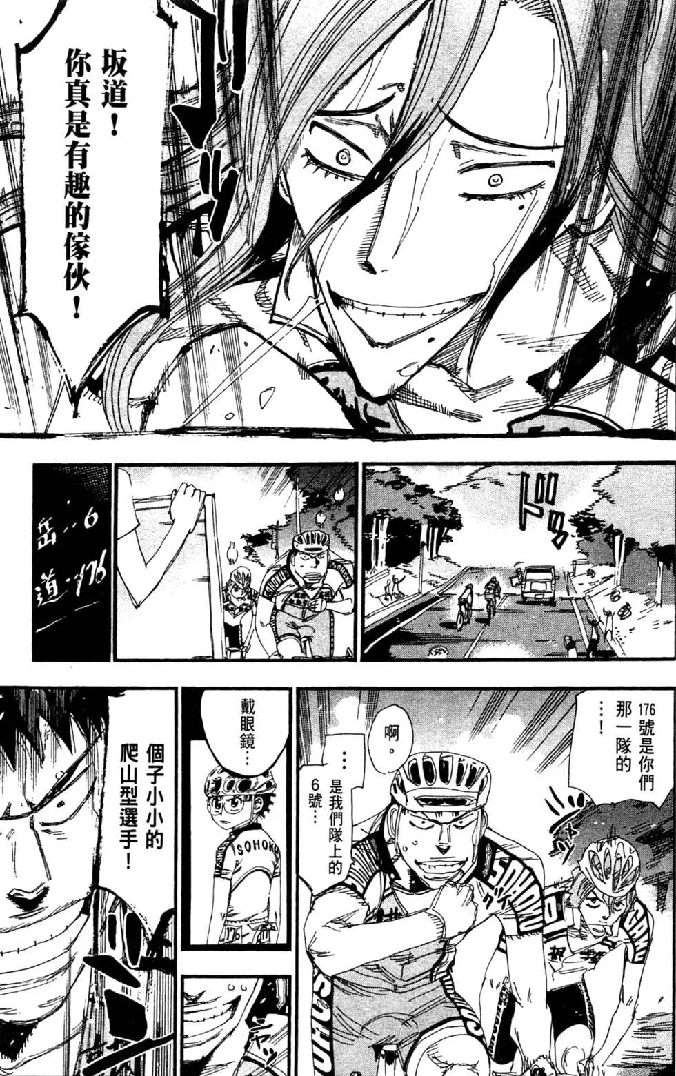 第26卷40