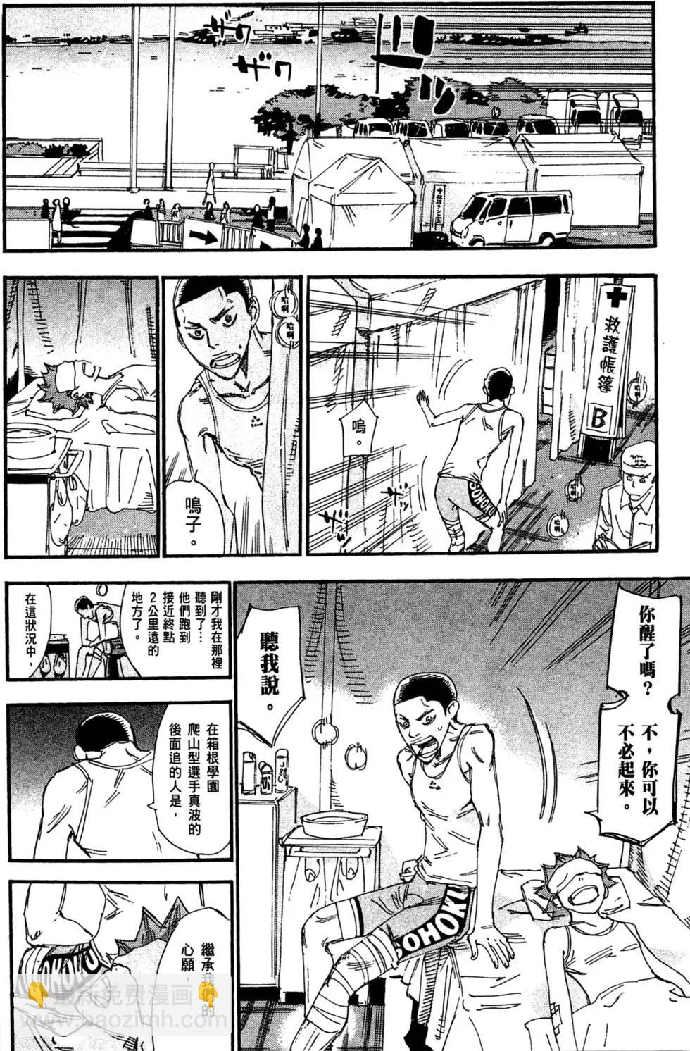第26卷41