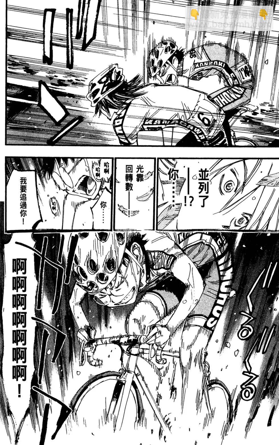 第26卷51