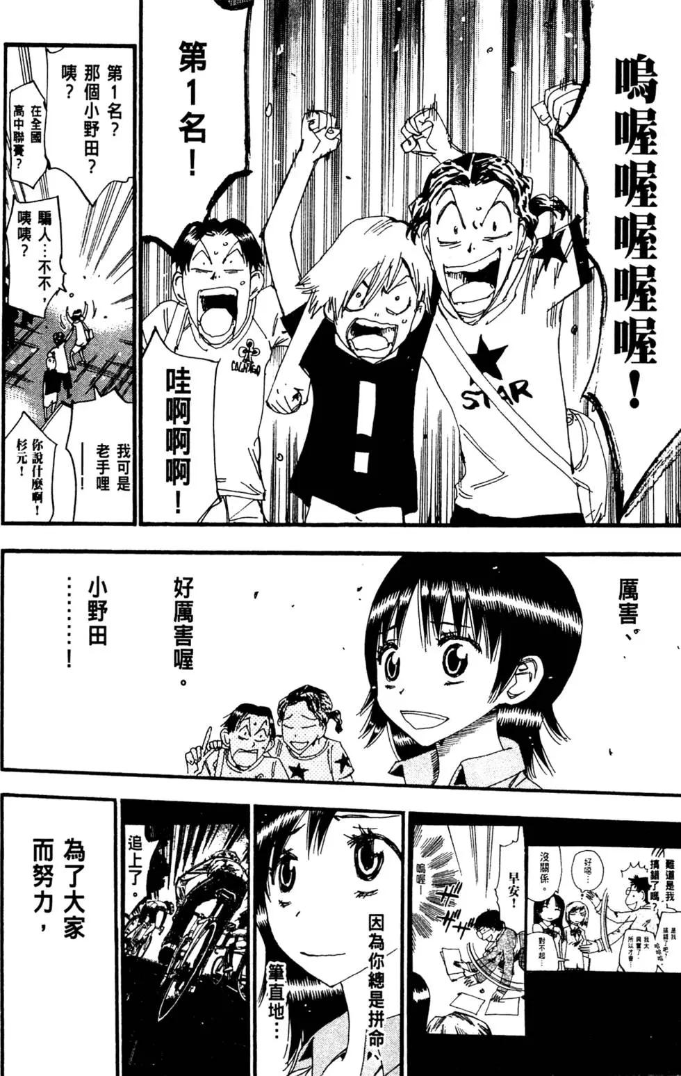 第26卷63