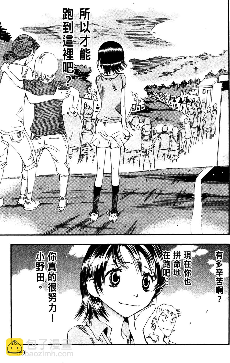 第26卷64
