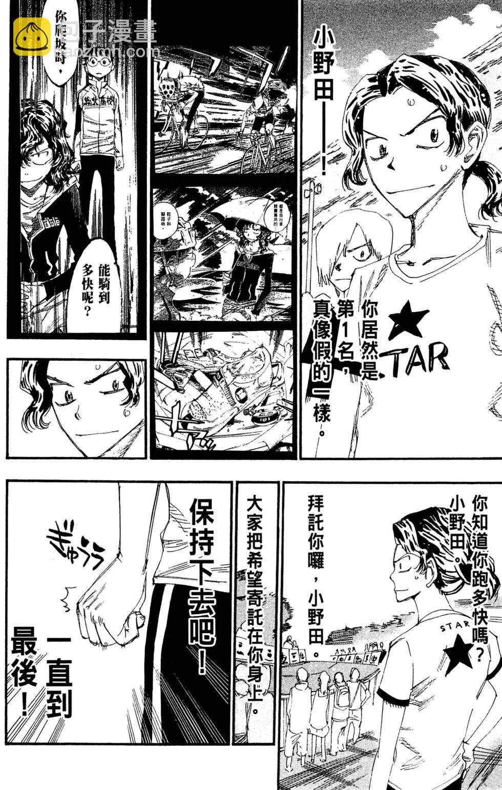 第26卷65