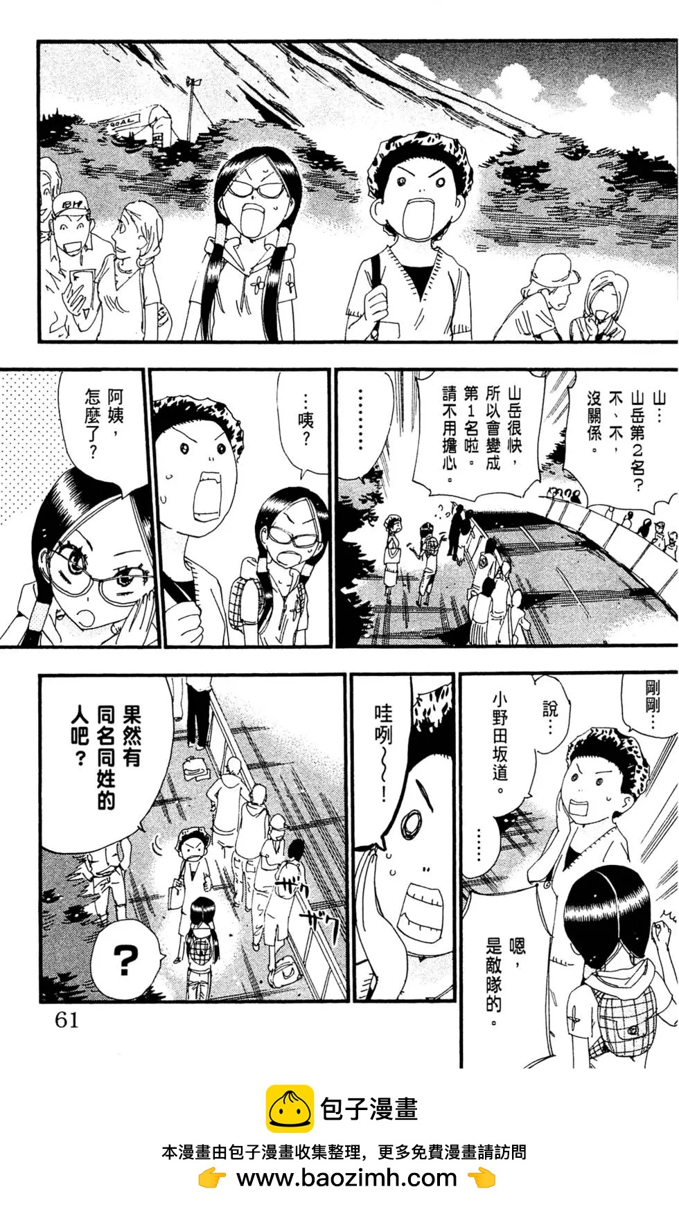第26卷66