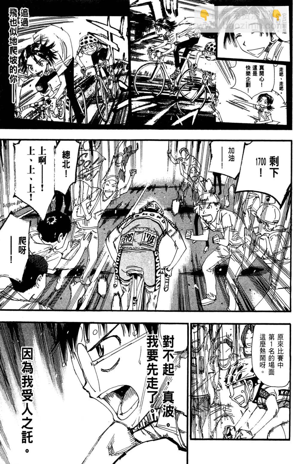 第26卷68