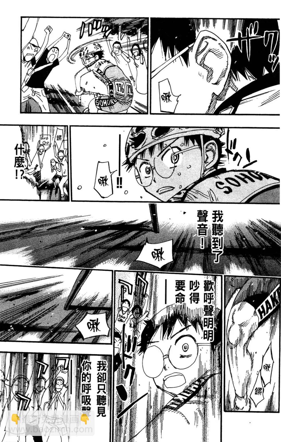 第26卷70
