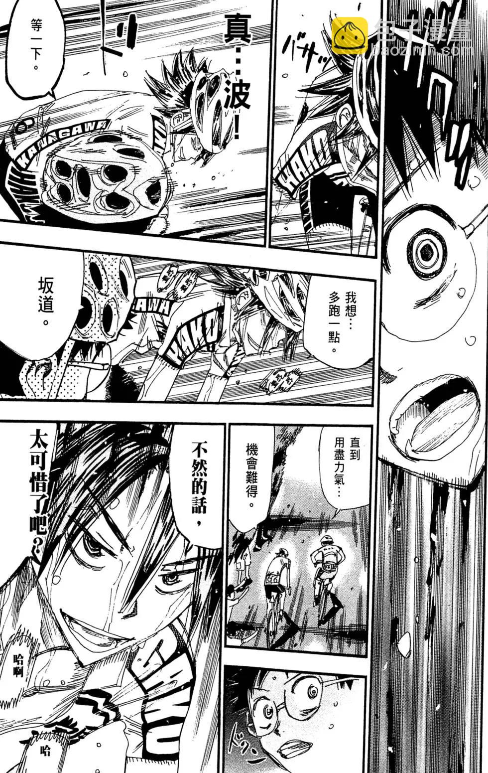 第26卷72