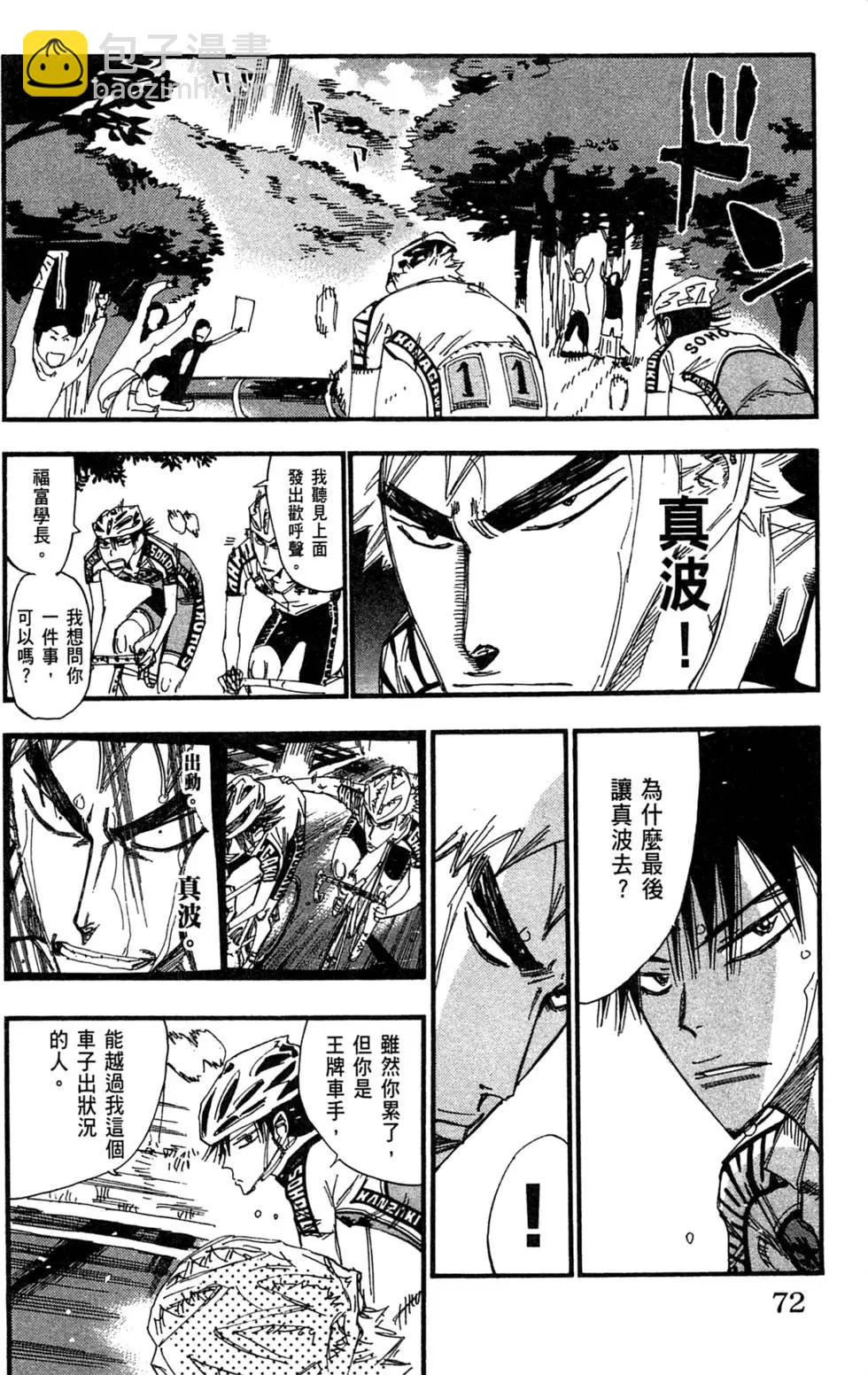 第26卷77
