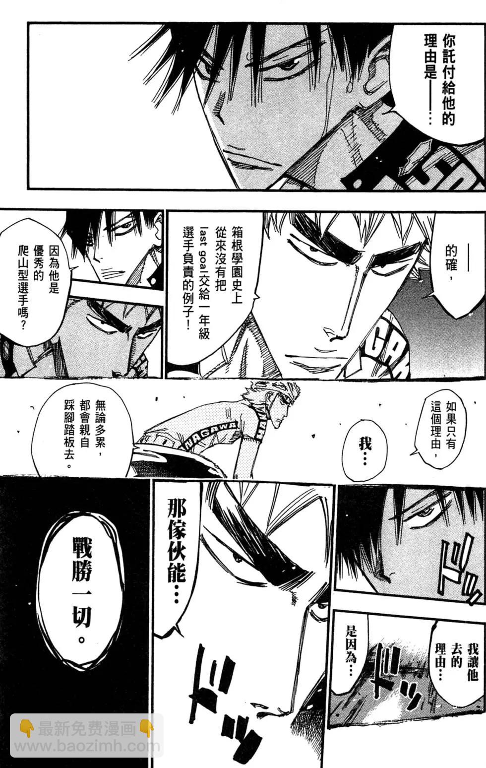 第26卷78