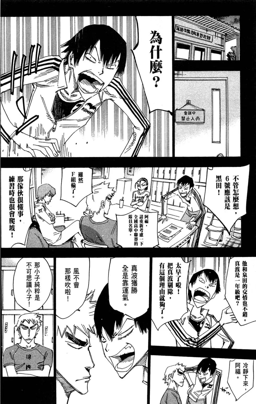 第26卷79