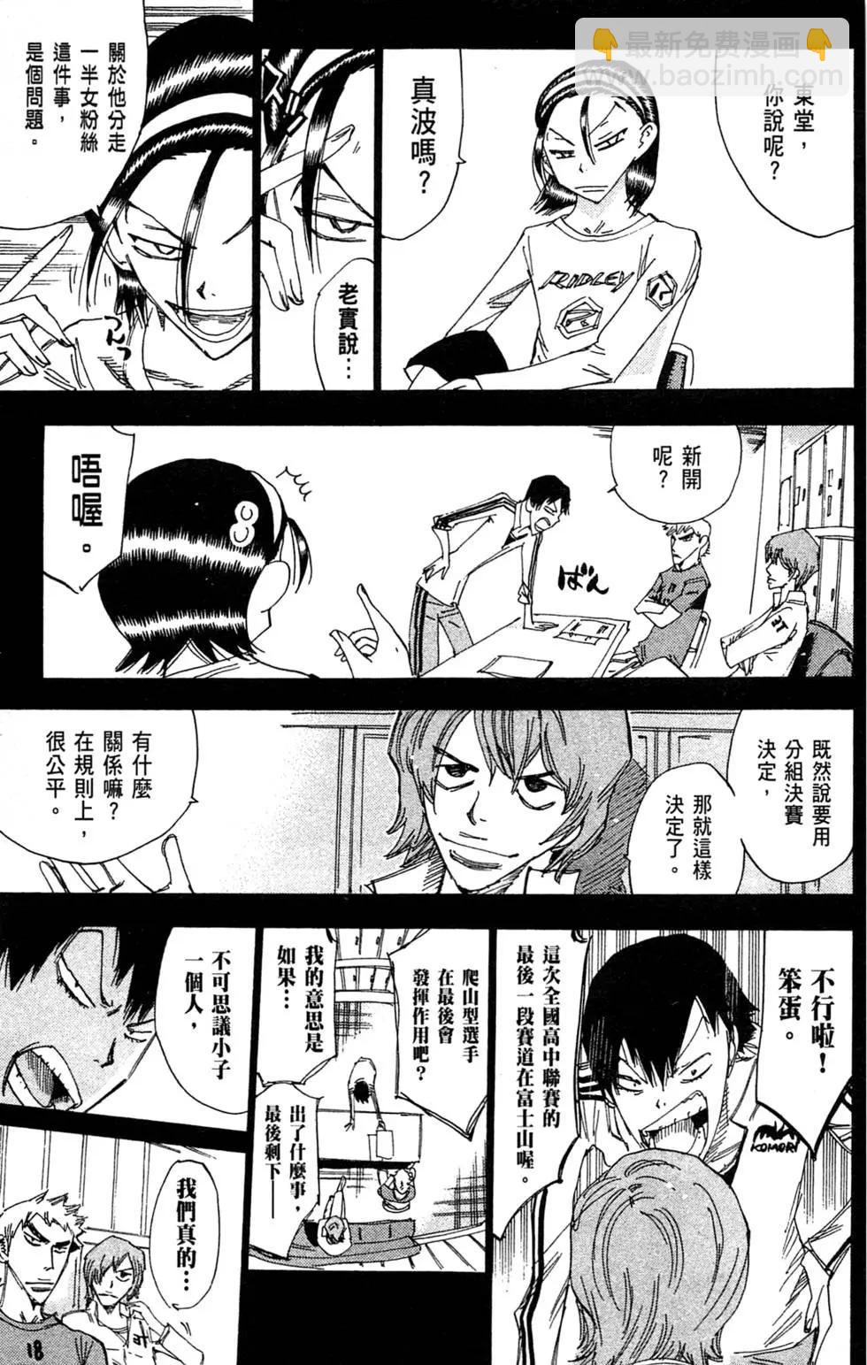 第26卷80