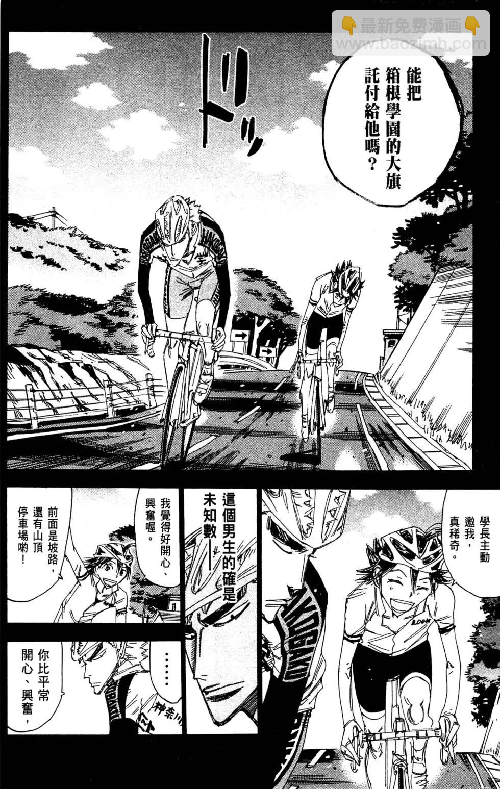 第26卷81