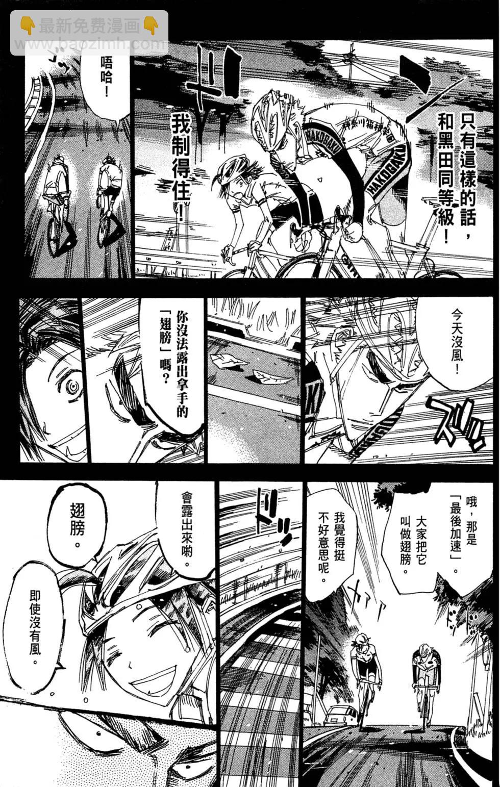 第26卷84