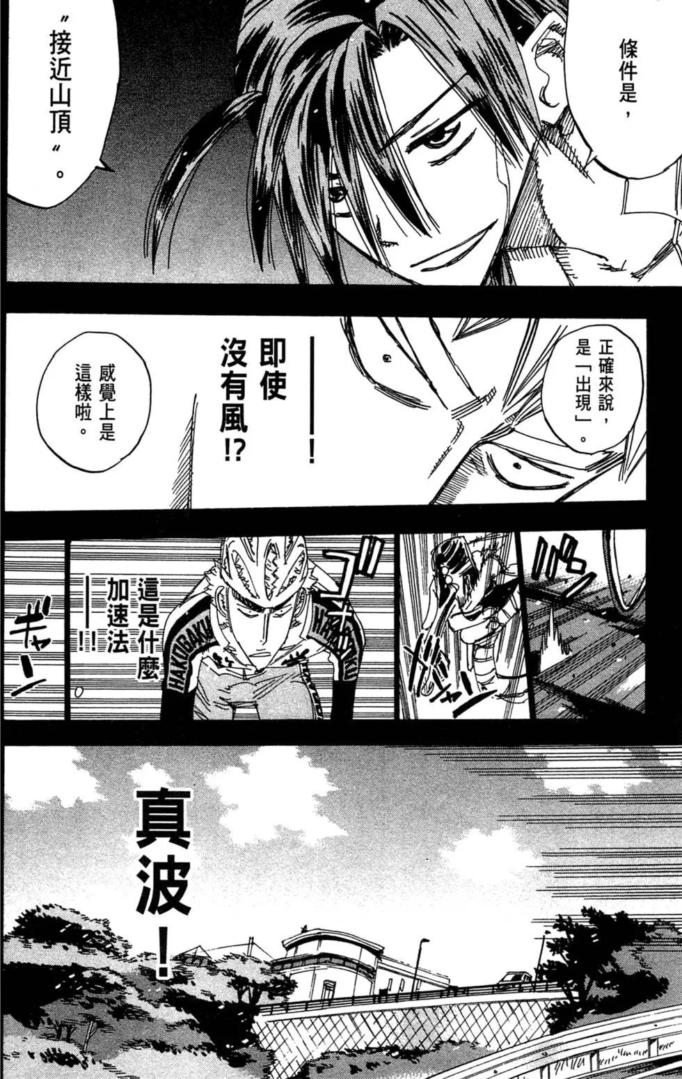 第26卷85